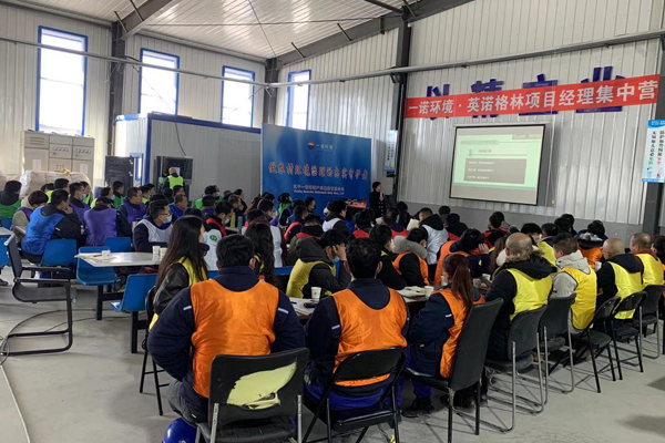 2021“以結(jié)果為導(dǎo)向的執(zhí)行力”培訓(xùn)會(huì)議在北票生產(chǎn)基地成功召開(kāi) 2021“以結(jié)果為導(dǎo)向的執(zhí)行力”培訓(xùn)會(huì)議在北票生產(chǎn)基地成功召開(kāi)