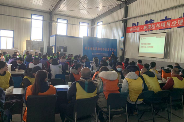 2021“以結(jié)果為導(dǎo)向的執(zhí)行力”培訓(xùn)會(huì)議在北票生產(chǎn)基地成功召開(kāi) 2021“以結(jié)果為導(dǎo)向的執(zhí)行力”培訓(xùn)會(huì)議在北票生產(chǎn)基地成功召開(kāi)